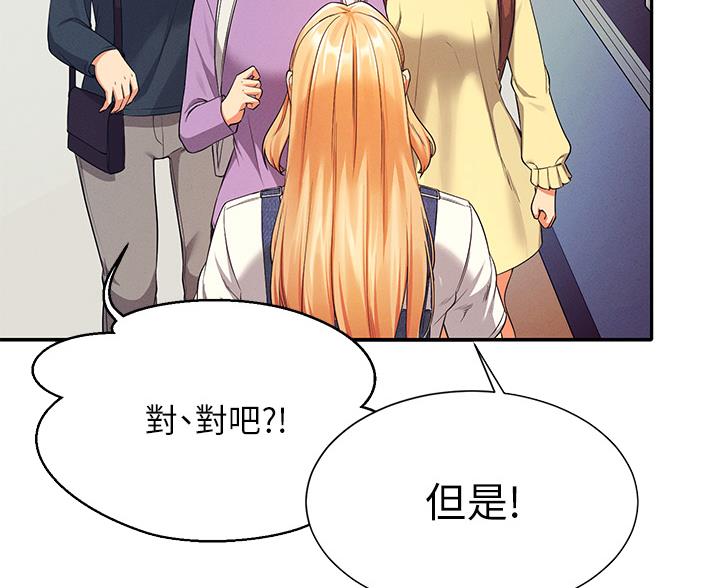 第74话43