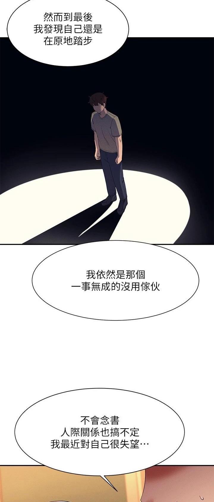第134话23