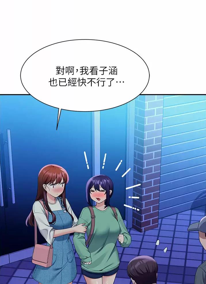 第110话10