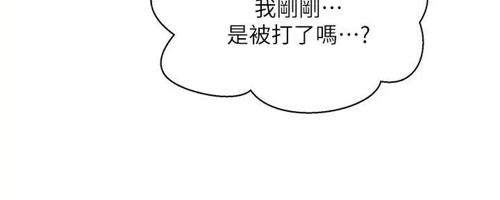 第7话44