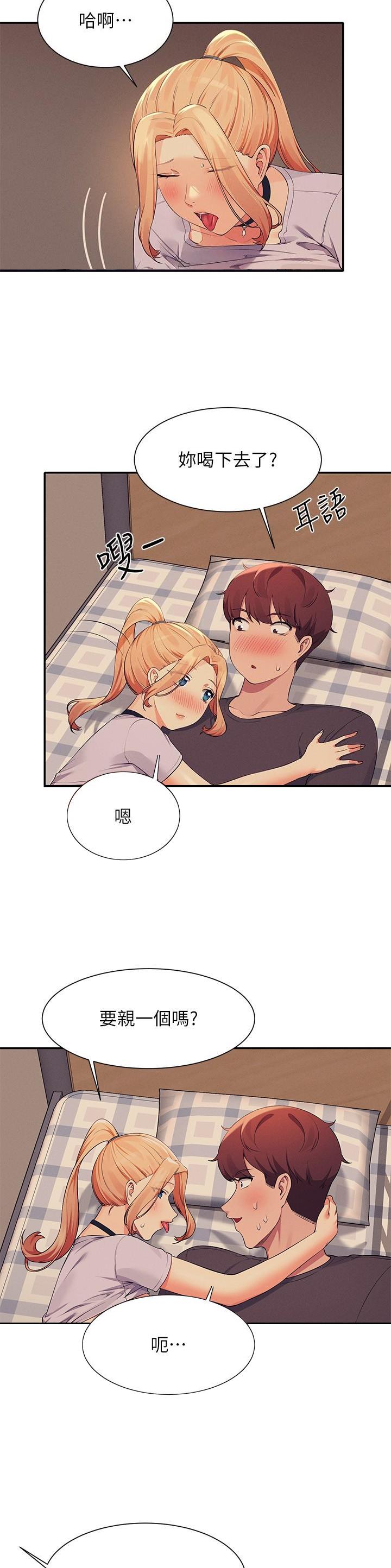 第159话5