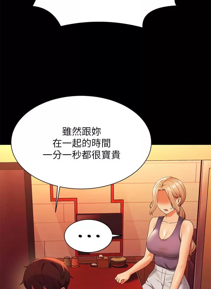 第112话31