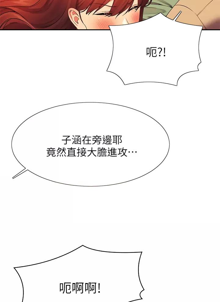 第115话19