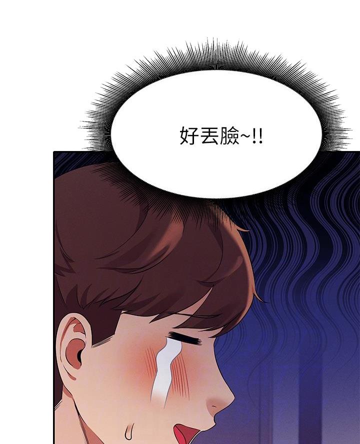 第47话37