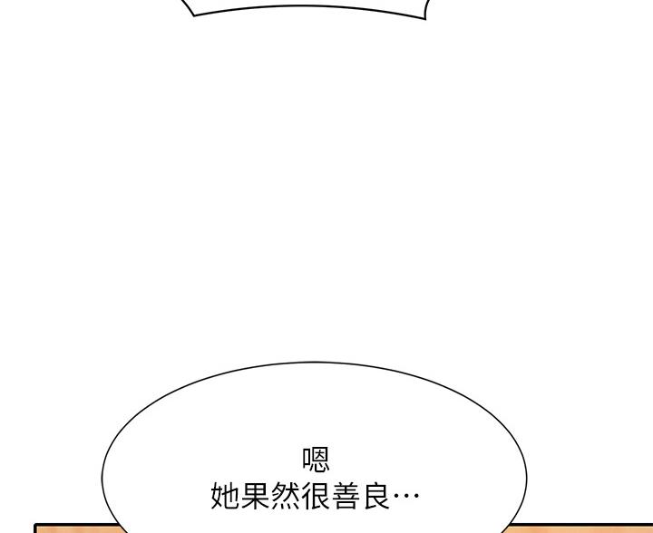 第75话70