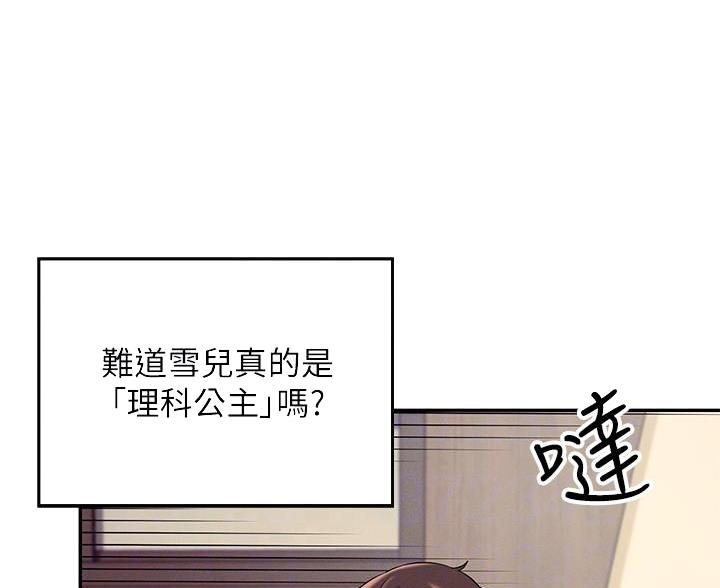第33话2