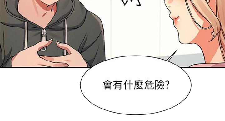 第27话98
