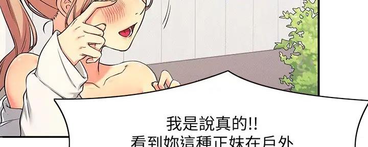 第13话140