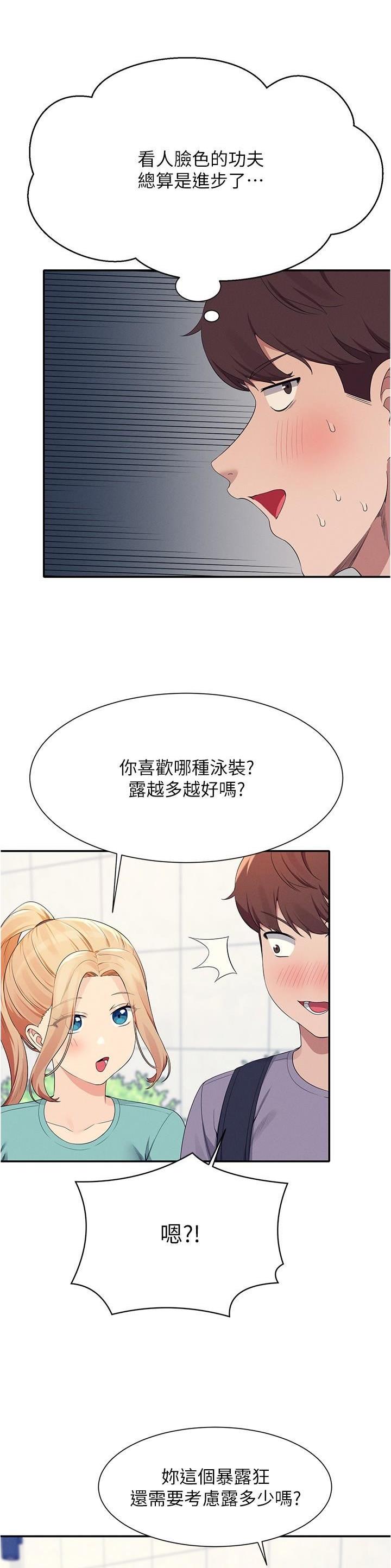 第164话9