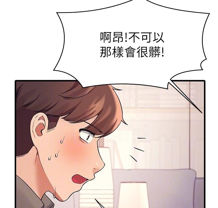 第37话36