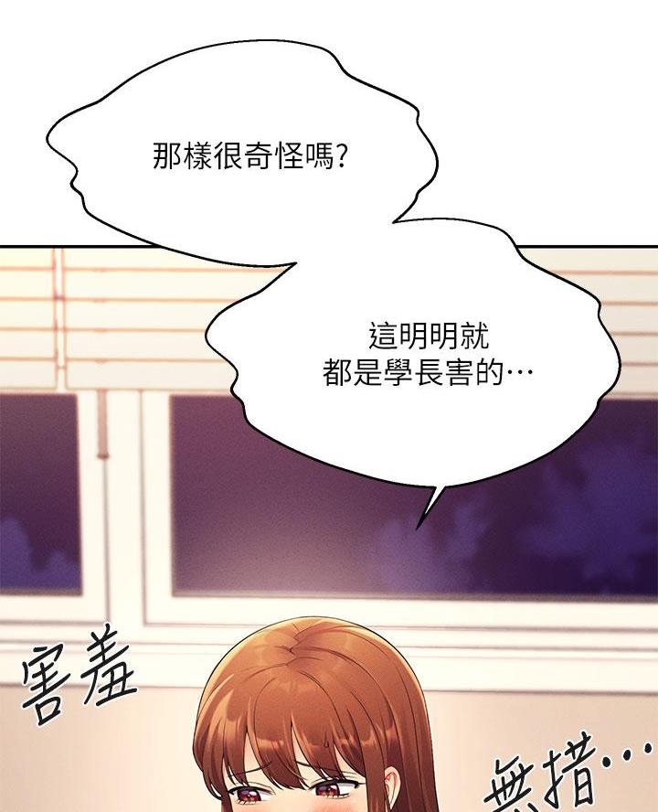 第55话27