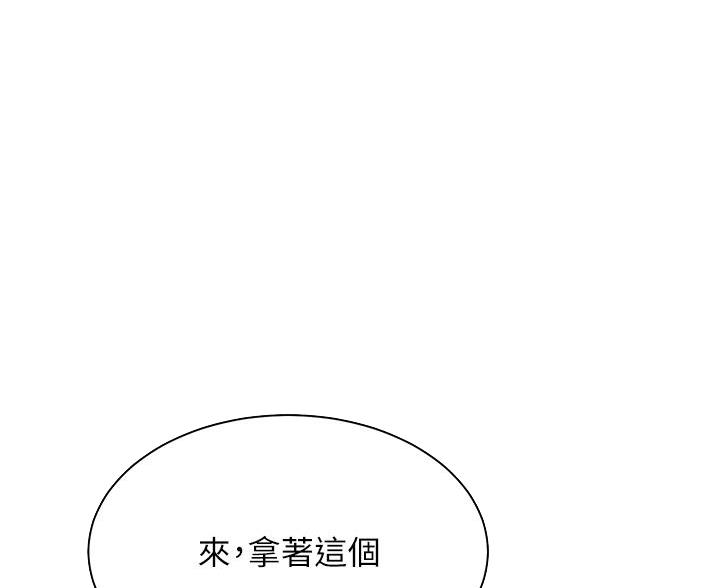 第68话7
