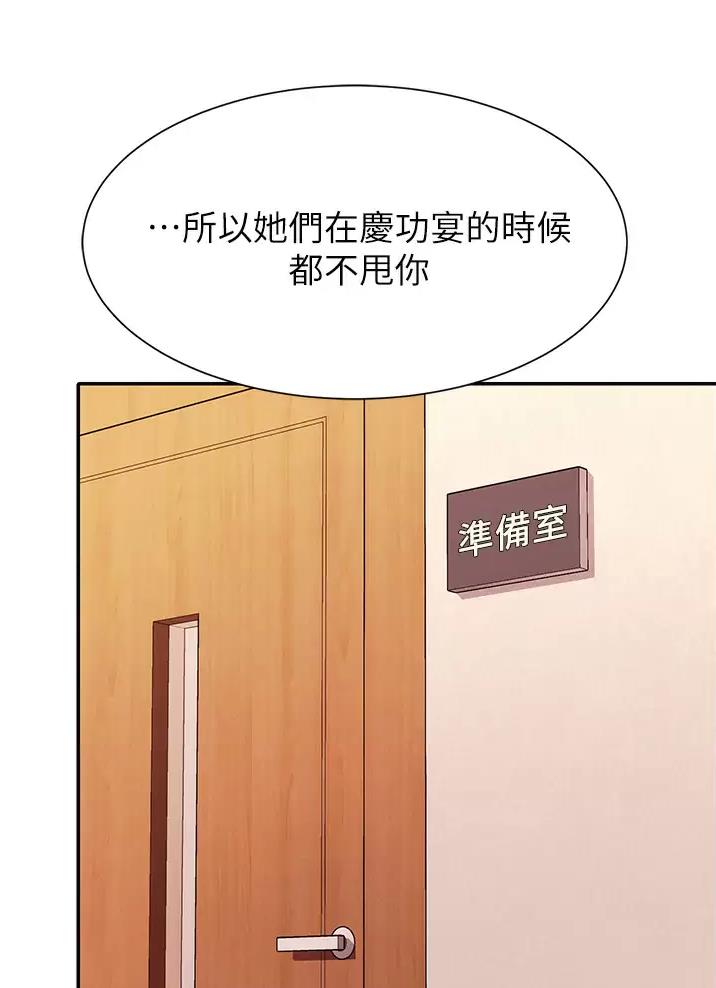 第95话29