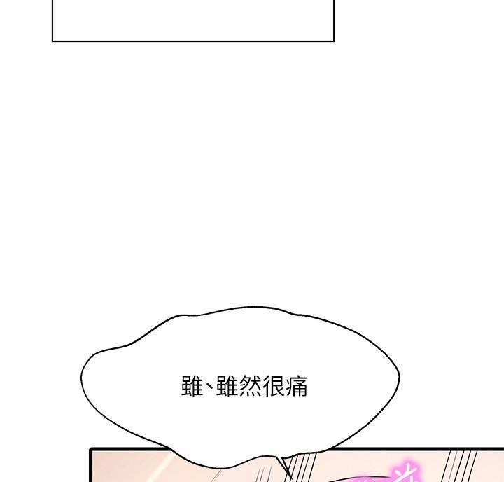 第37话65
