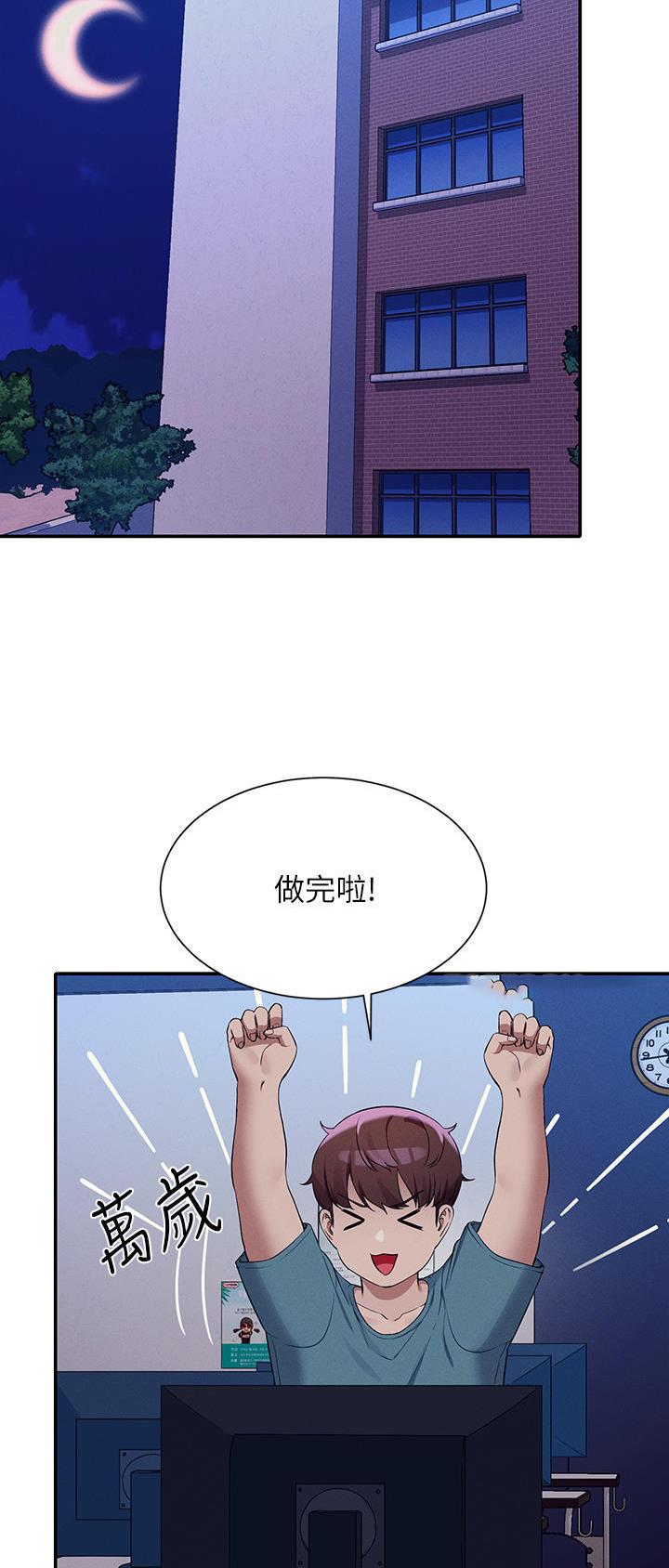 第129话26