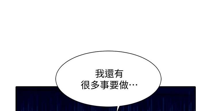第31话39