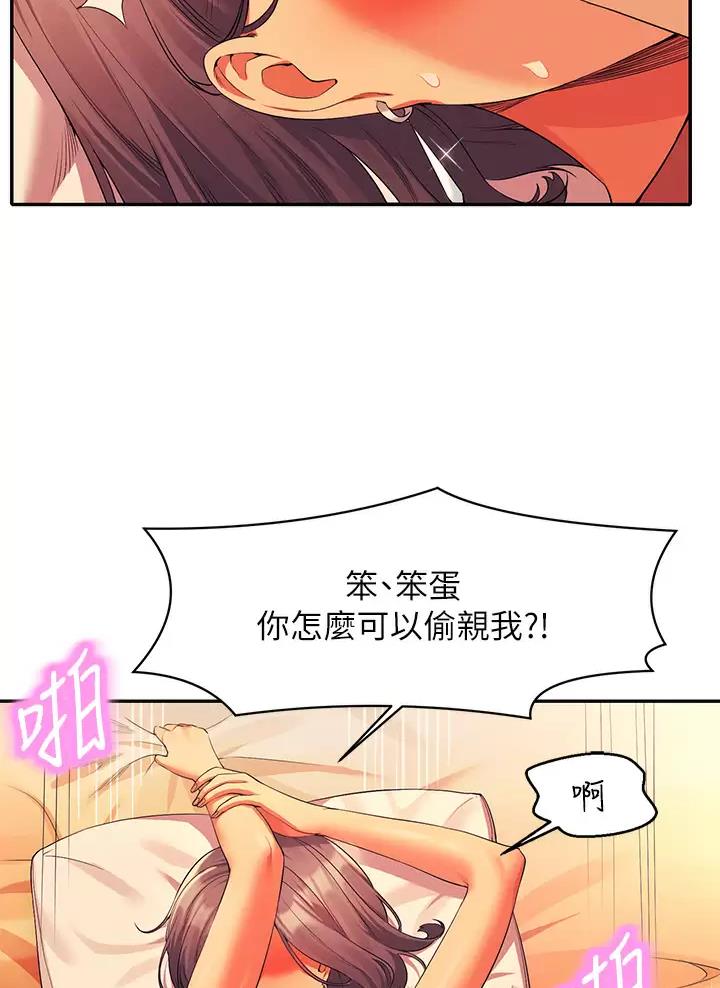第105话21