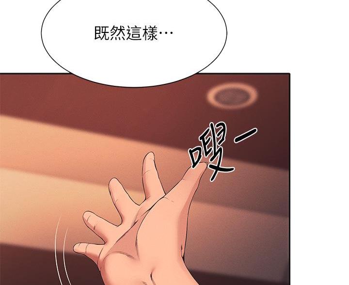 第79话24