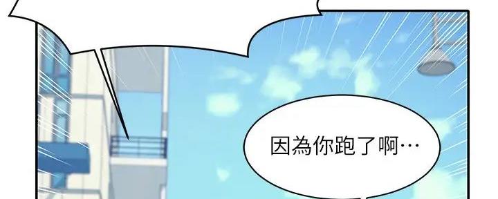 第20话110
