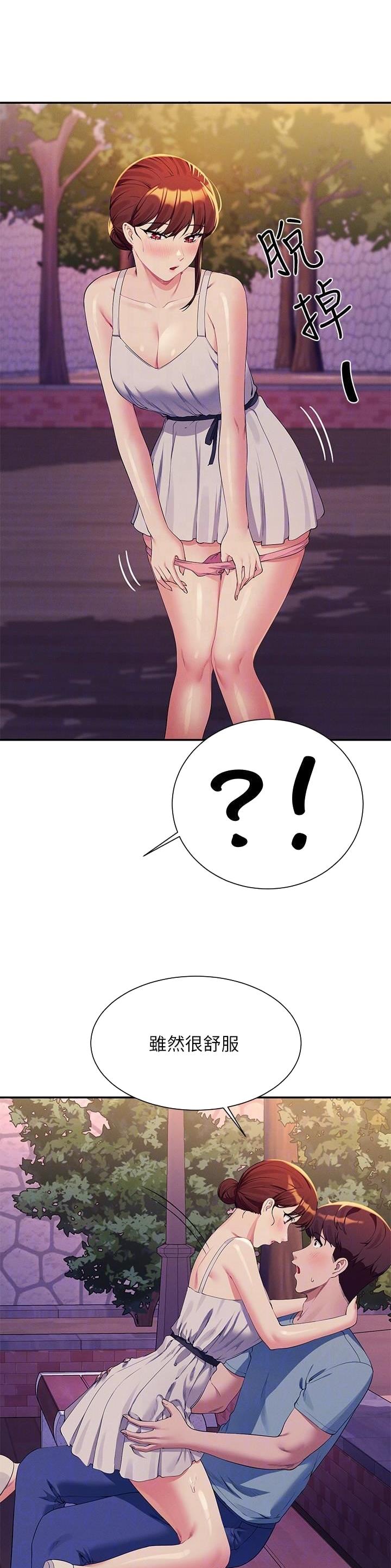 第171话7