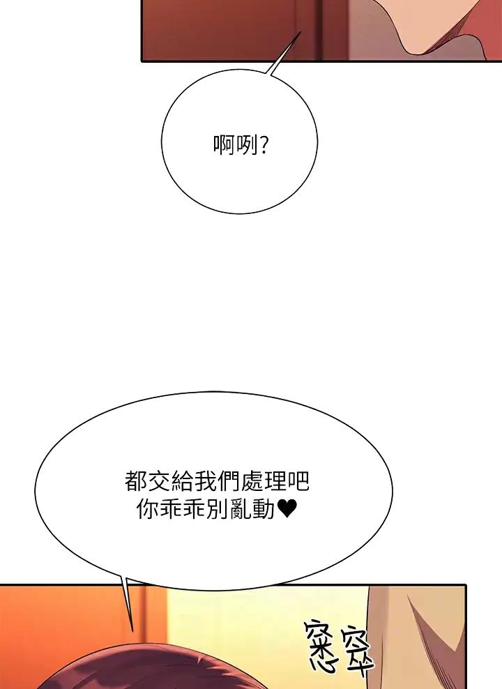 第115话11