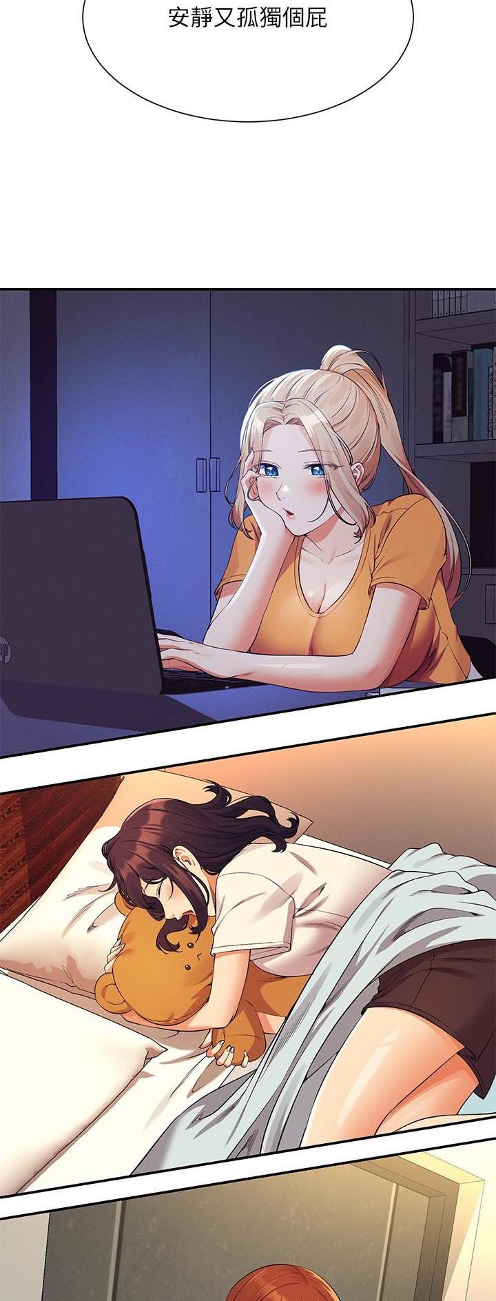 第137话30