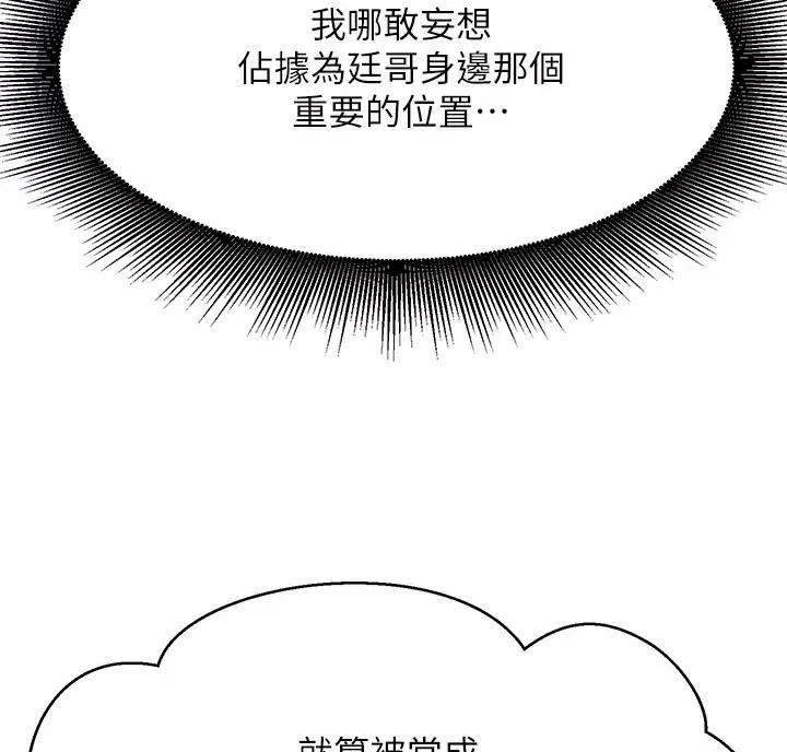 第91话27