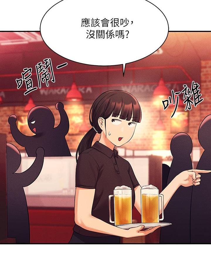 第52话26
