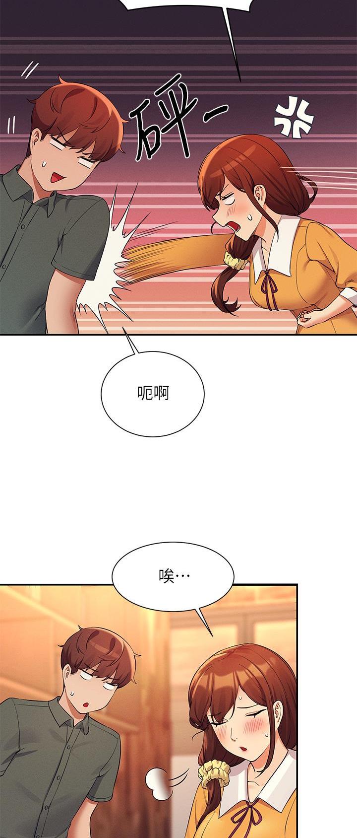 第128话16