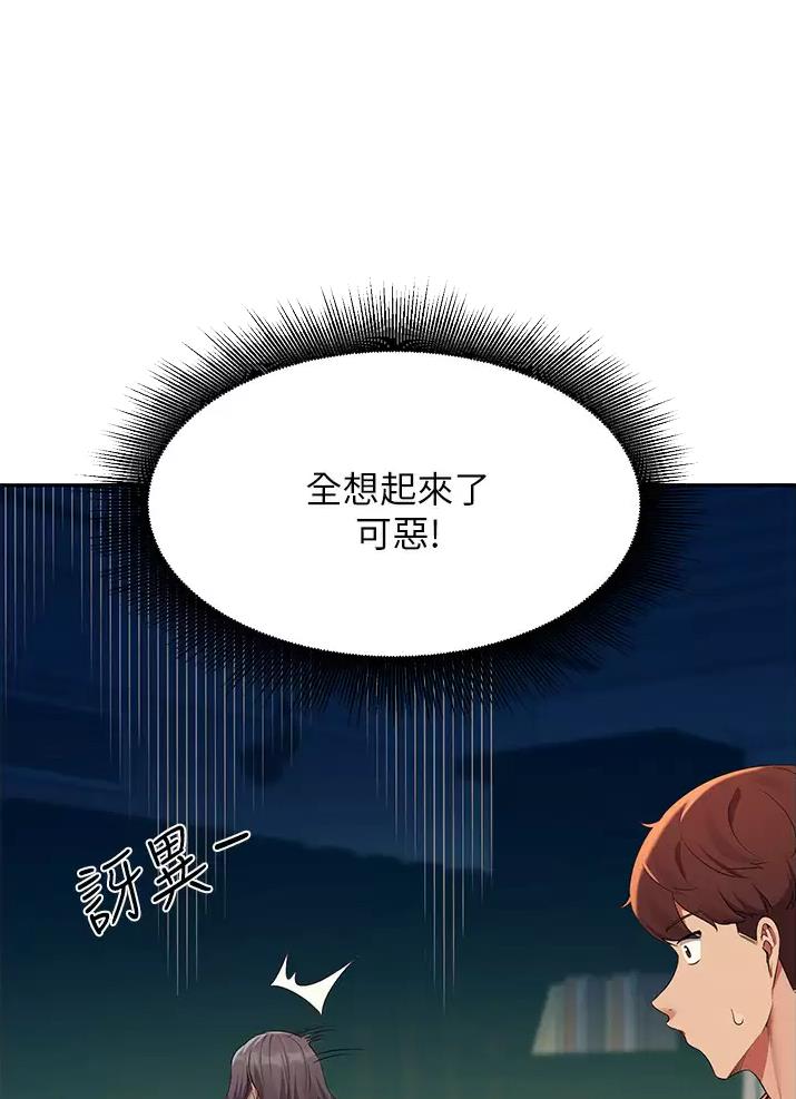 第107话5