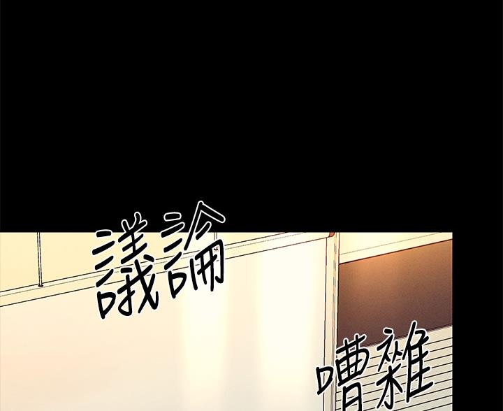 第84话43