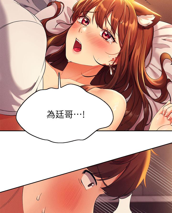 第56话71