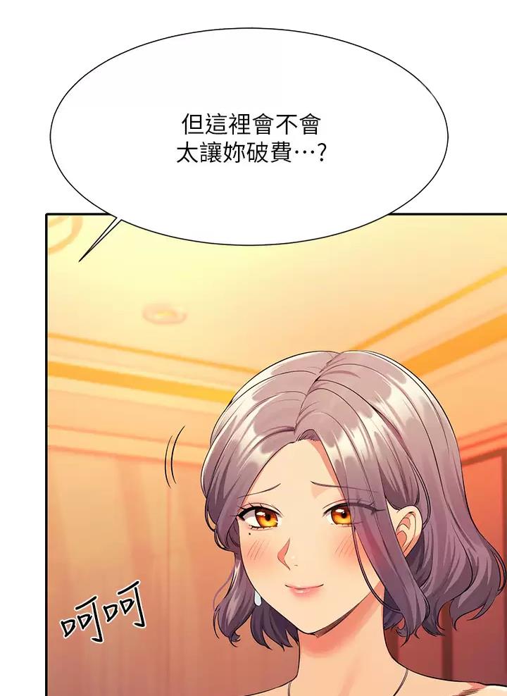 第98话17