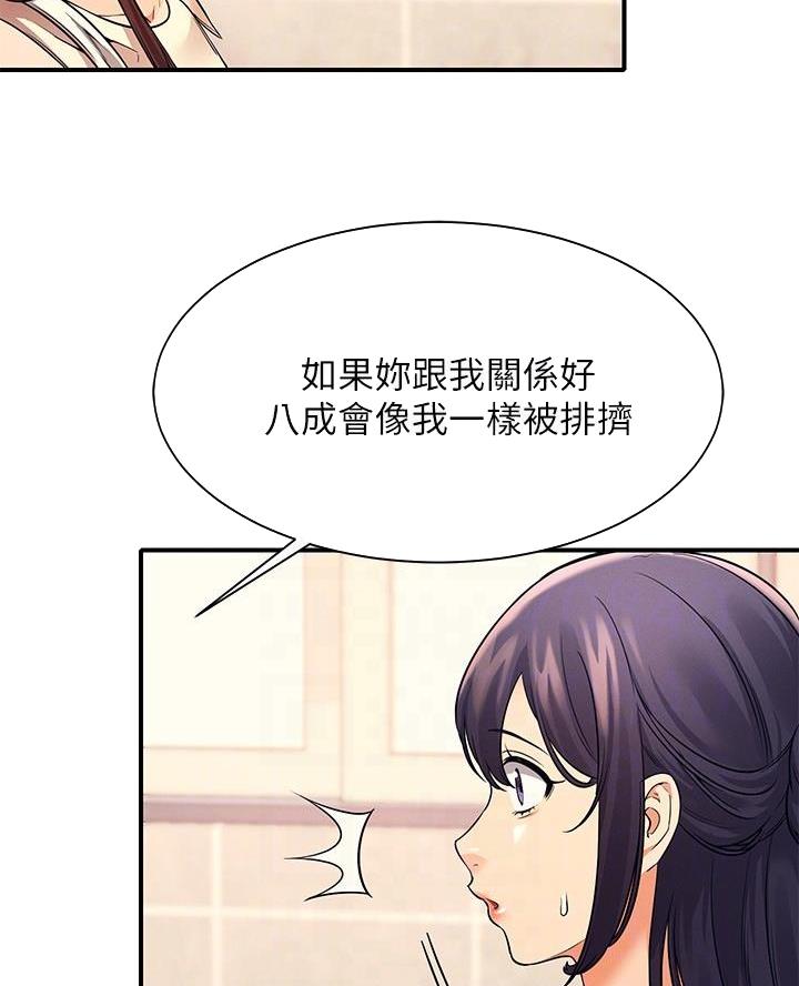 第43话37