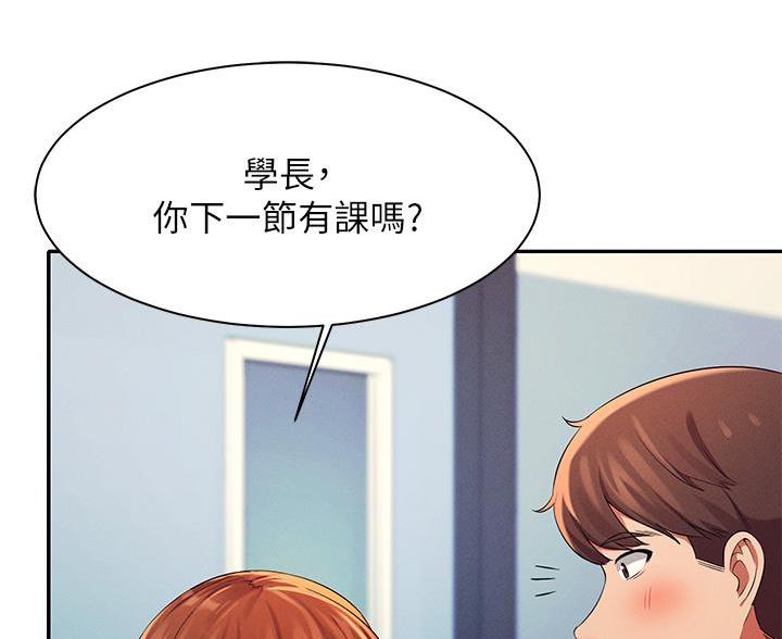 第73话71