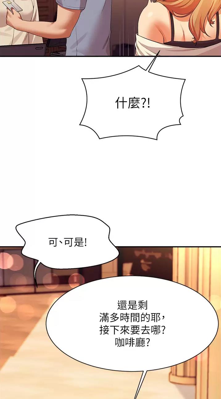 第119话24