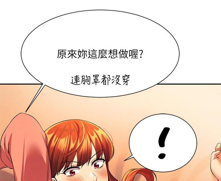 第77话33