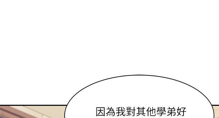 第32话59