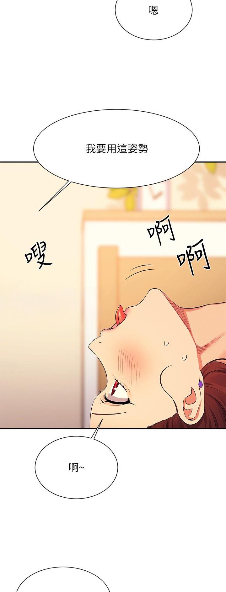 第140话19