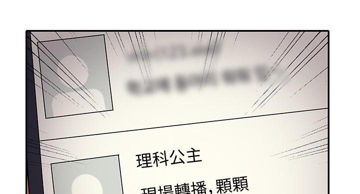第32话92