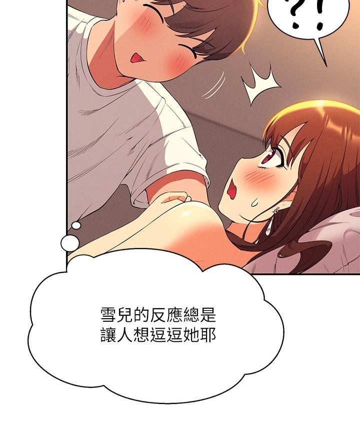 第57话35