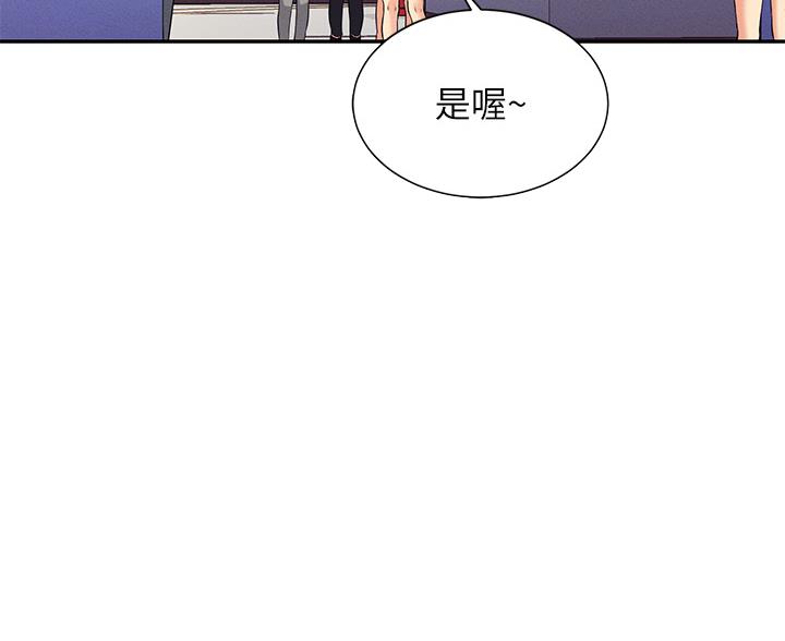 第74话41