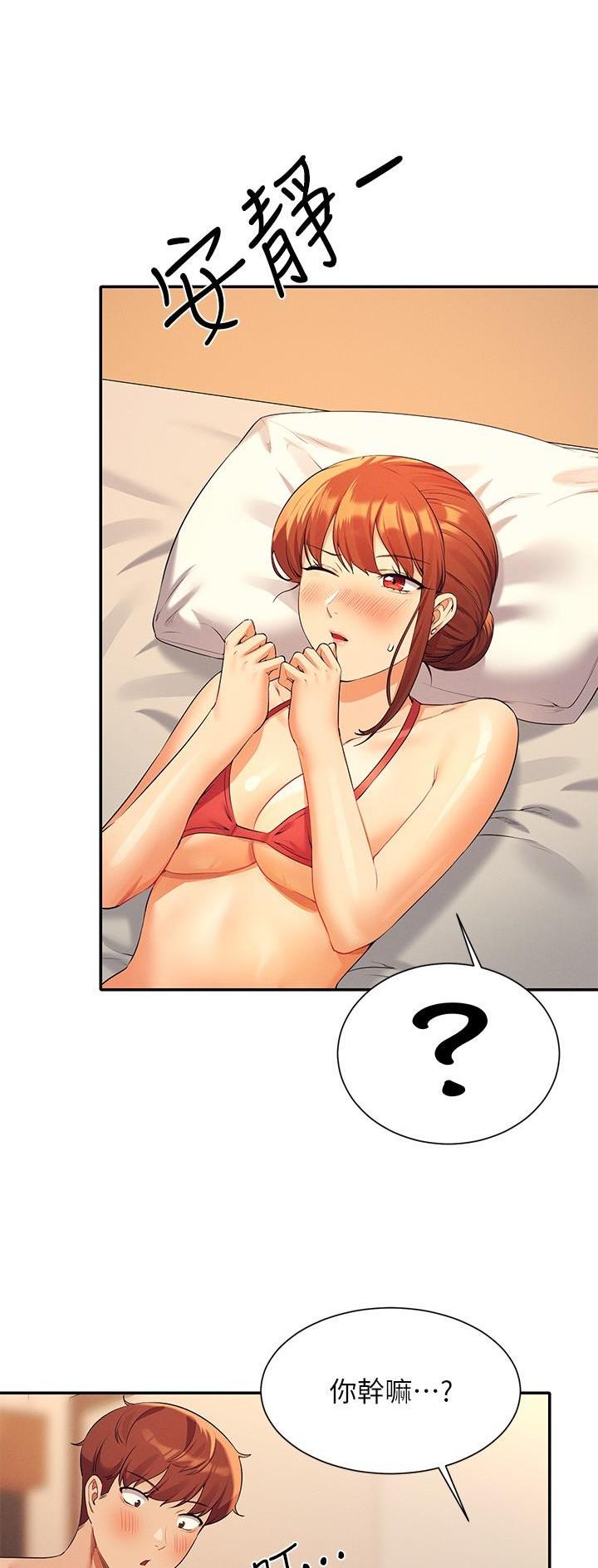 第146话11