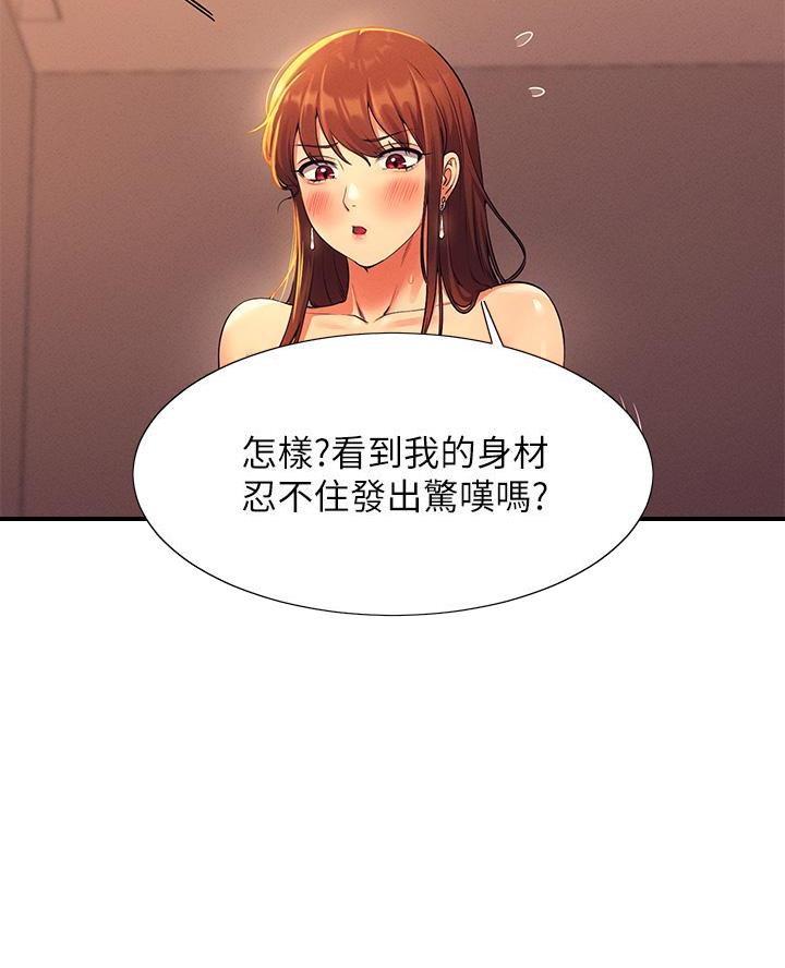 第58话28