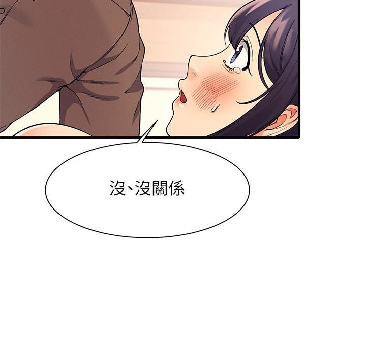 第37话68