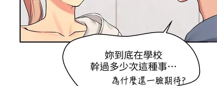 第14话13
