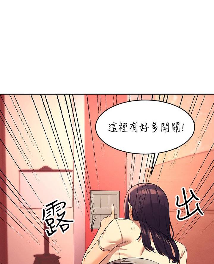 第47话43