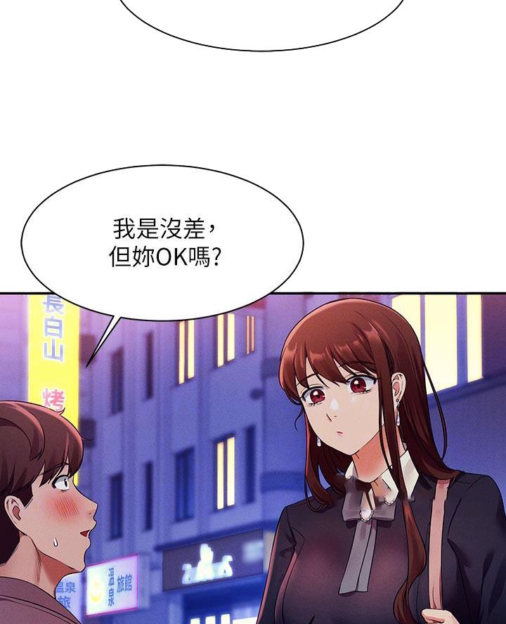 第52话37
