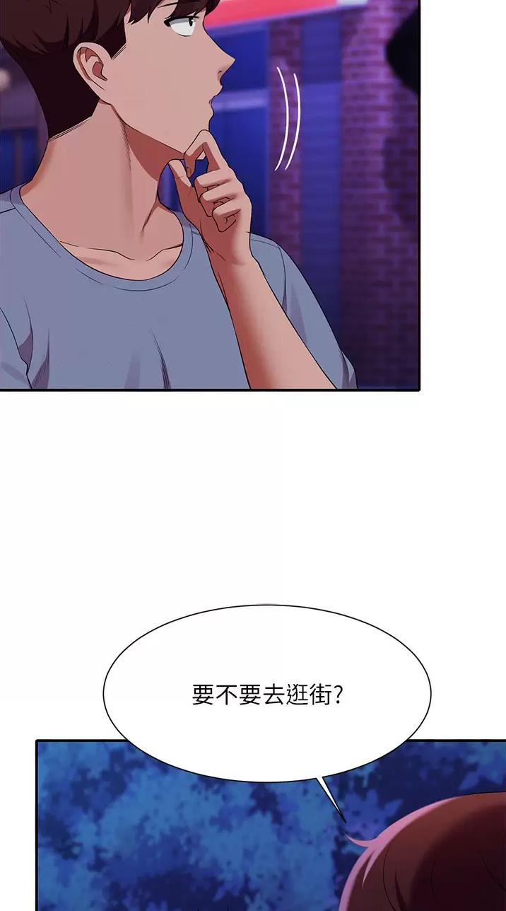第119话5