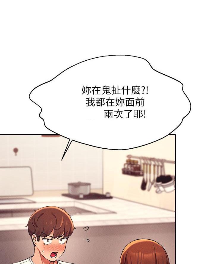 第55话6